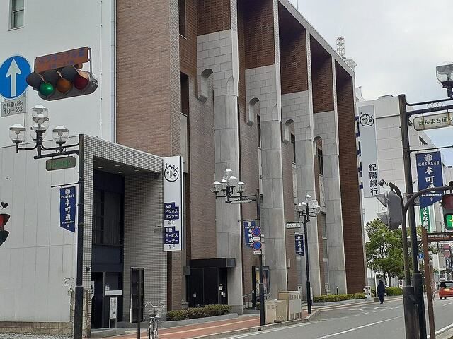 近くの銀行まで450m（徒歩6分）