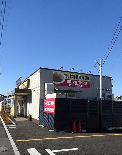 近くの飲食店まで450m（徒歩6分）