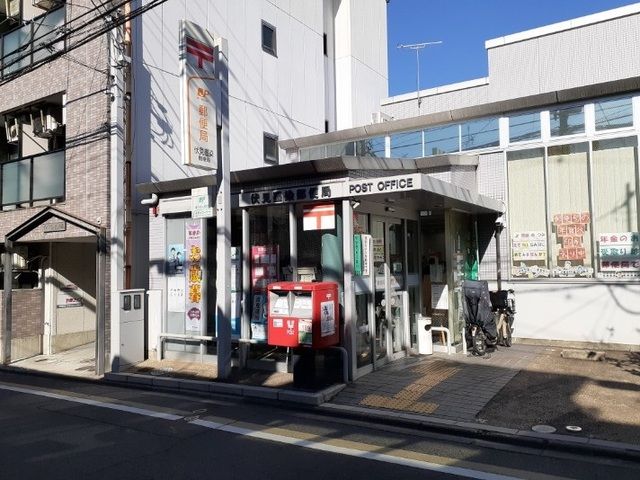 近くの伏見墨染郵便局まで220m（徒歩3分）