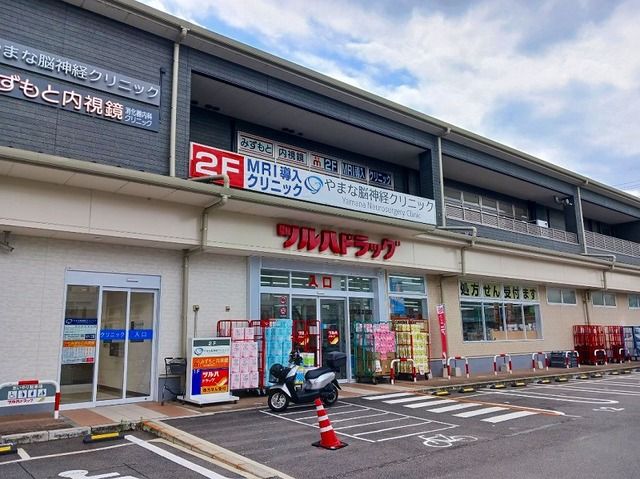 近くのツルハドラッグ 伏見直違橋店まで750m（徒歩10分）