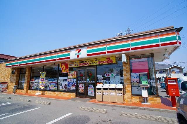 近くのセブンイレブン前橋天川大島３丁まで300m（徒歩4分）