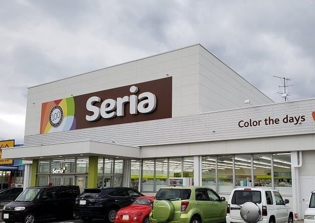 近くのセリア御殿場店まで1,000m(徒歩13分)