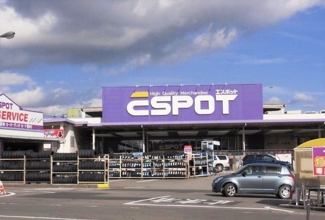 近くのエスポット御殿場店まで1,100m(徒歩14分)