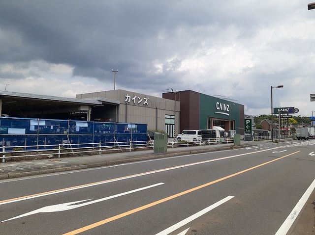 近くのカインズホーム愛川インター店まで500m（徒歩7分）