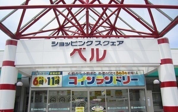 近くの宍道ショッピングスクエアベルまで2,200m（徒歩28分）