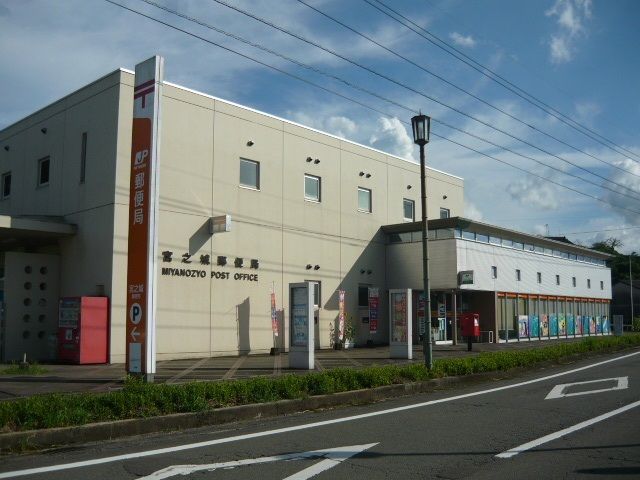 近くの郵便局まで1,300m（徒歩17分）