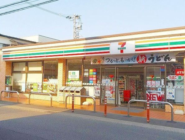 近くのセブンイレブン海老名中野店まで350m(徒歩5分)