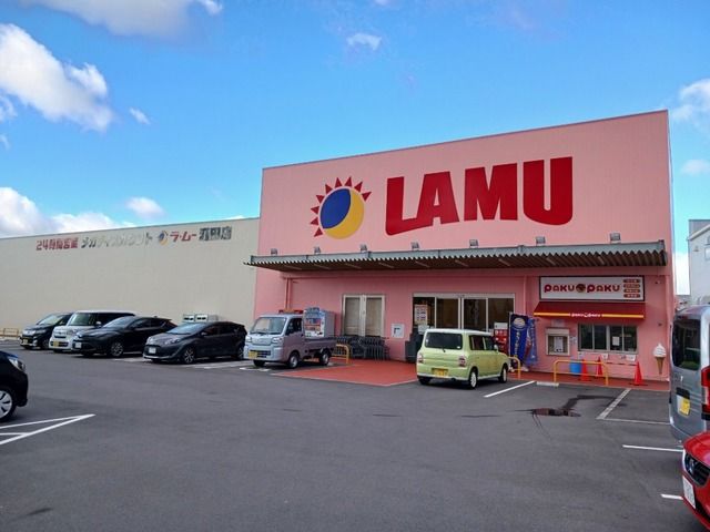 近くのラ・ムー　瀬田店まで700m（徒歩9分）