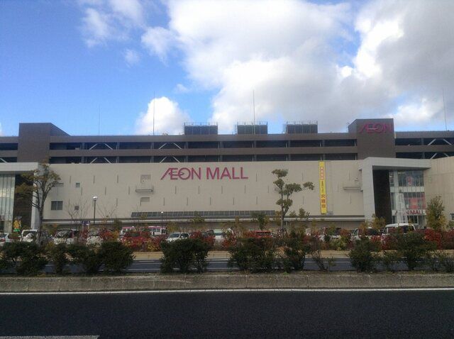 近くのイオンモール草津まで2,000m（徒歩25分）