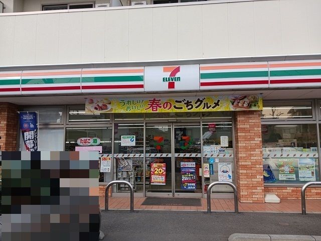 近くのセブンイレブン川崎菅６丁目店まで120m（徒歩2分）