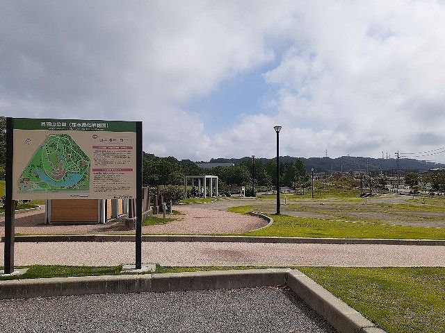 近くの呉羽山公園都市緑化植物園まで650m（徒歩9分）