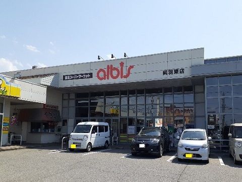 近くのアルビス呉羽東店まで850m（徒歩11分）