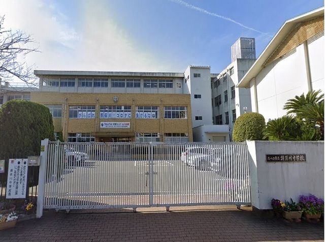 近くの揖保川中学校まで550m（徒歩7分）