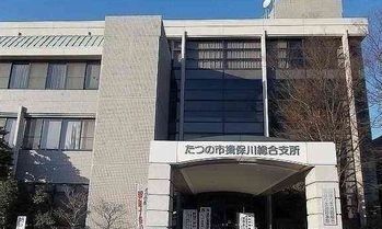 近くのたつの揖保川総合支所まで1,200m（徒歩15分）