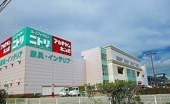 近くのニトリまで1,600m（徒歩20分）