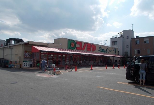 近くのコノミヤ門真千石東店様まで600m（徒歩8分）