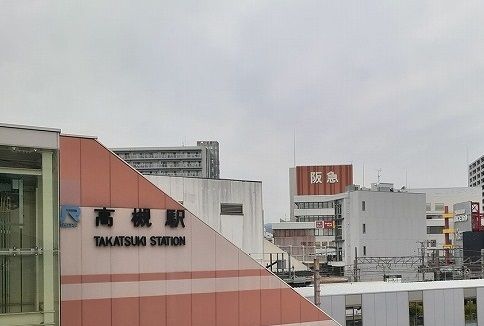近くのJR高槻駅まで1,900m（徒歩24分）