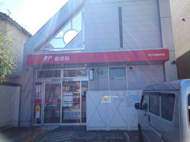 近くの郵便局まで650m（徒歩9分）