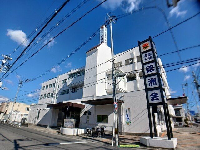 近くの厚生会第一病院まで1,290m（徒歩17分）
