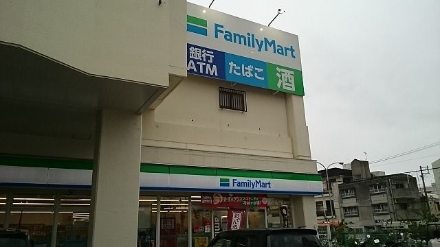 近くのファミリーマート真和志小学校前まで100m(徒歩2分)