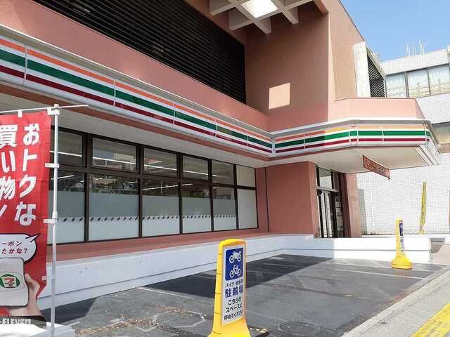 近くのセブンイレブン那覇寄宮2丁目店まで300m(徒歩4分)