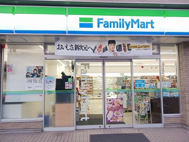 近くのファミリーマート松原別所店様まで461m(徒歩6分)