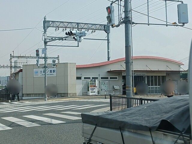 近くの駅まで790m（徒歩10分）