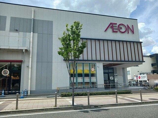 近くのスーパーまで1,521m（徒歩20分）