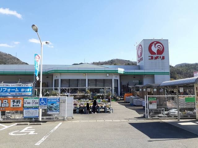 近くのホームセンターまで3,500m（徒歩44分）