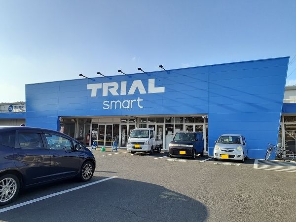 近くのTRIAL smart伊万里店まで350m(徒歩5分)