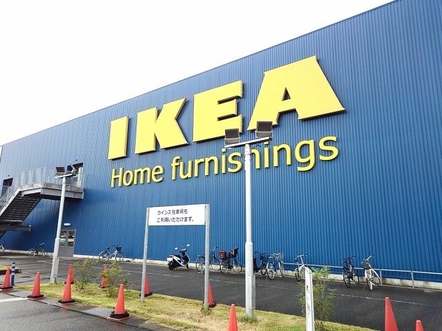 近くのイケア福岡新宮店まで1,300m（徒歩17分）