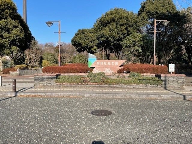 近くの公園まで1,400m（徒歩18分）