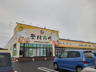 近くのかねひで登川市場まで1,000m（徒歩13分）