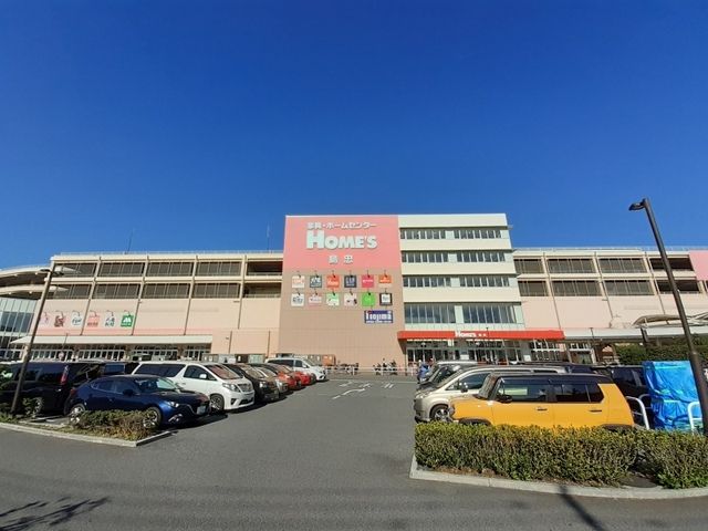 近くのホームセンターまで600m（徒歩8分）