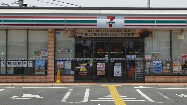 近くのセブンイレブン守山播磨田町店まで160m(徒歩2分)