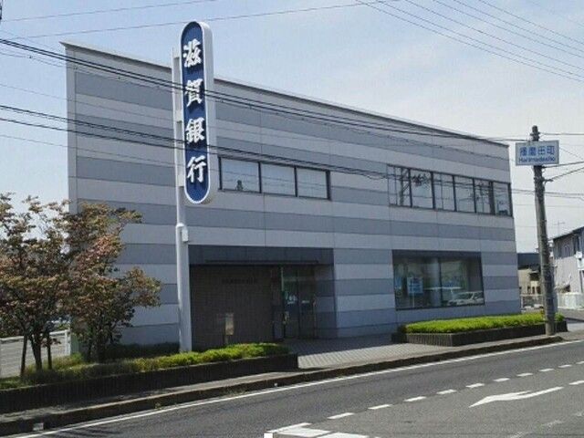 近くの滋賀銀行 播磨田代理店まで450m(徒歩6分)