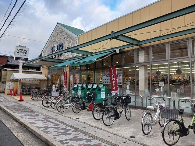 近くのコープにしがもまで264m（徒歩4分）