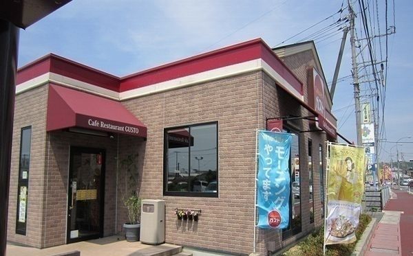 近くの飲食店まで3,200m（徒歩40分）