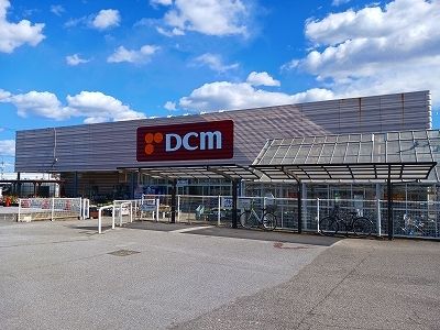 近くのDCMまで1,800m(徒歩23分)