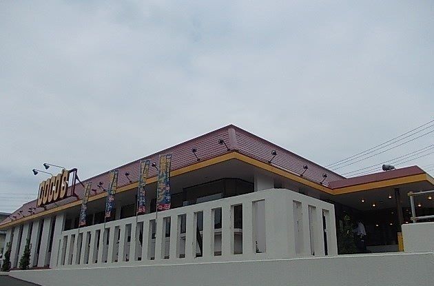 近くのココス　三浦海岸店まで1,000m（徒歩13分）