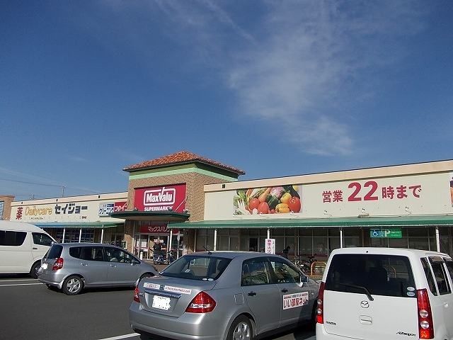近くのマックスバリュ袋井豊沢店まで700m(徒歩9分)
