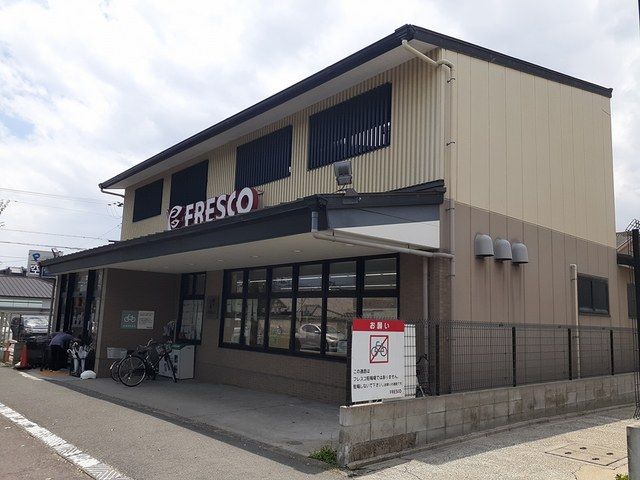 近くのスーパーまで1,100m（徒歩14分）