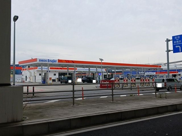近くのENEOS横浜港北インター店まで1,000m（徒歩13分）