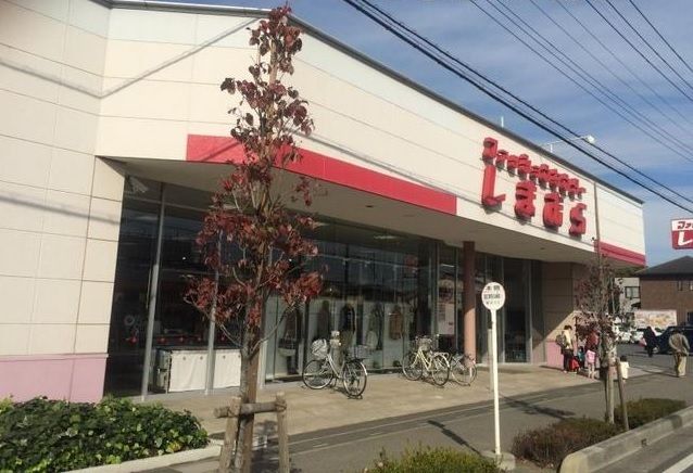 近くのしまむらまで600m（徒歩8分）