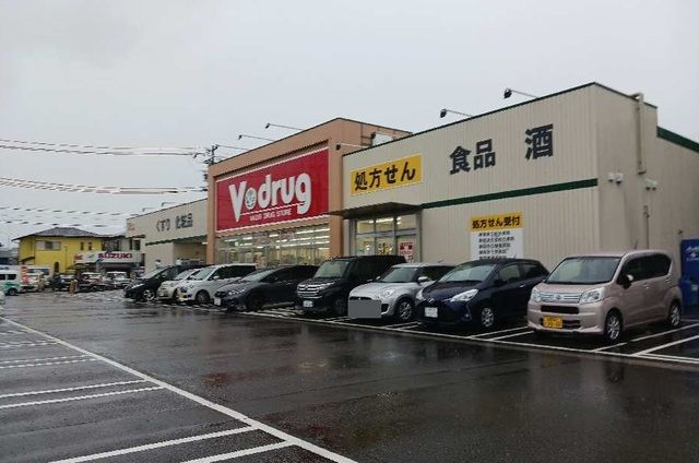 近くのＶ．ｄｒｕｇまで400m（徒歩5分）