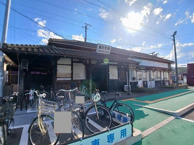 近くの西大分駅まで1,300m（徒歩17分）