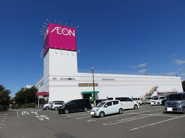 近くのイオン大安店まで1,600m（徒歩20分）