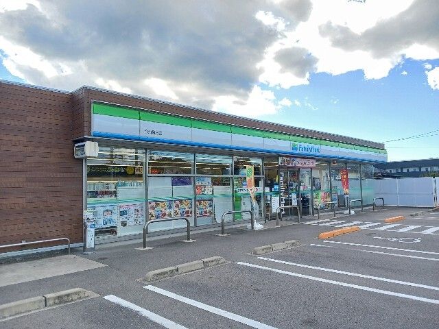近くのファミリーマート今治阿方店まで500m(徒歩7分)