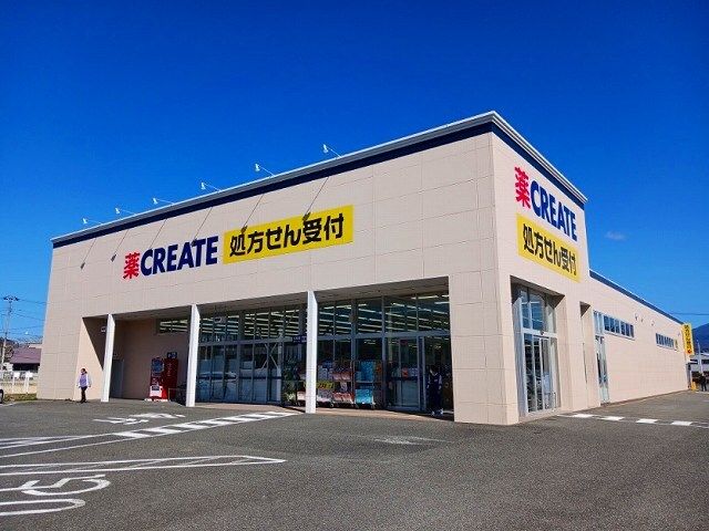 近くのクリエイトＳ・Ｄ　富士松岡店まで1,000m（徒歩13分）