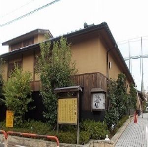 近くのおふろの王様まで750m(徒歩10分)
